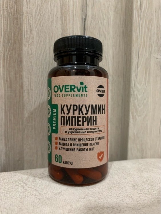 Куркумин с пиперином OVER, 60 капсул, отзывы покупателей, фото 1