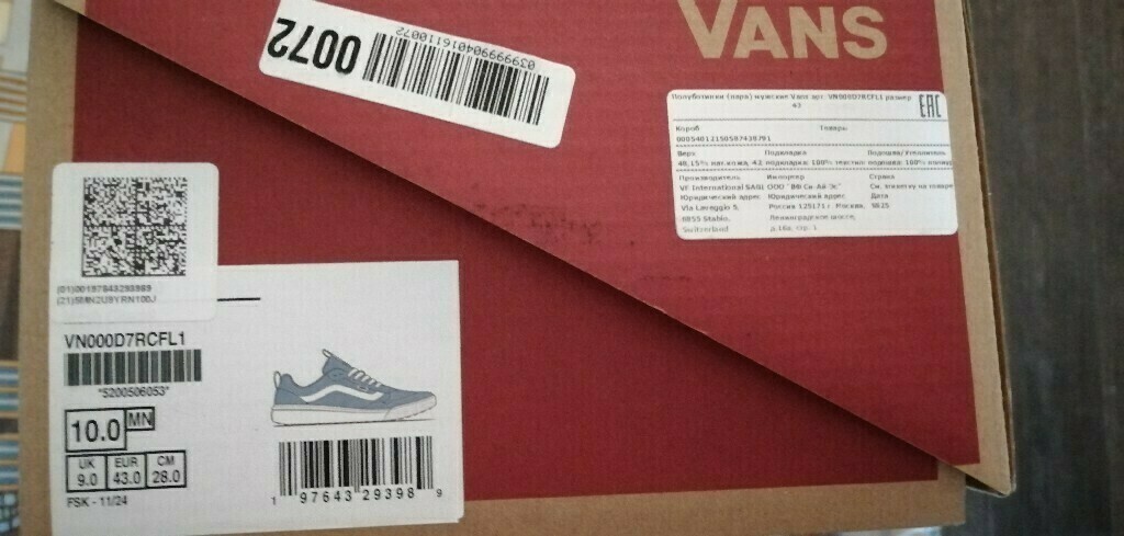 undefined, отзывы покупателей, фото 1