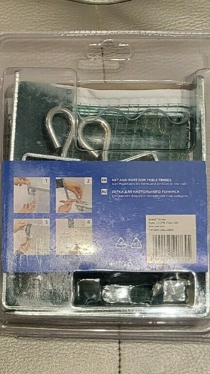 undefined, отзывы покупателей, фото 1