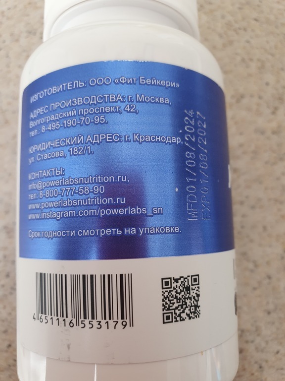 Для иммунной и нервной системы, Powerlabs, Магний с Витамином B6, 90 капсул, отзывы покупателей, фото 3
