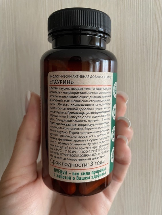 Таурин OVER, 90 капсул, отзывы покупателей, фото 2