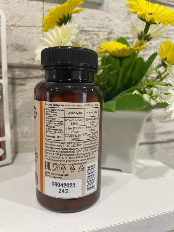 undefined, отзывы покупателей, фото 2