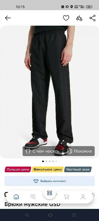 undefined, отзывы покупателей, фото 1