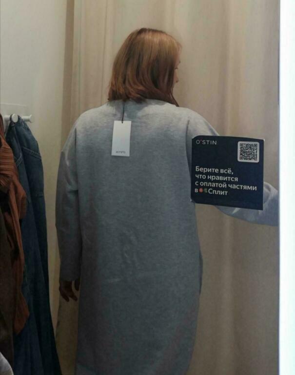 Фотография покупателя