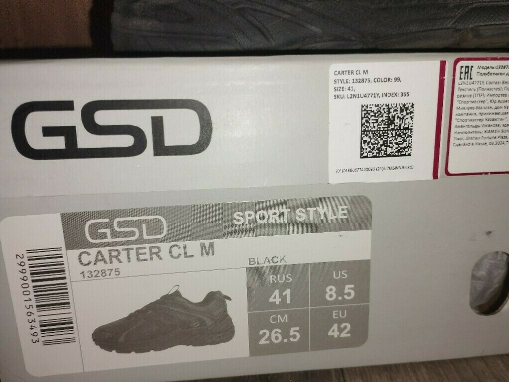 Кроссовки мужские GSD Carter CL, отзывы покупателей, фото 5