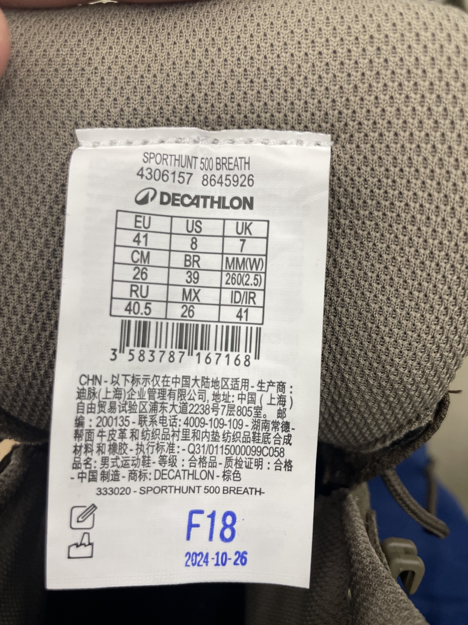 фото отзыва от пользователя