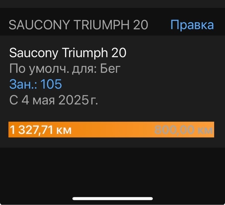undefined, отзывы покупателей, фото 1