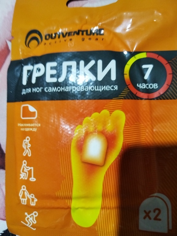 undefined, отзывы покупателей, фото 1