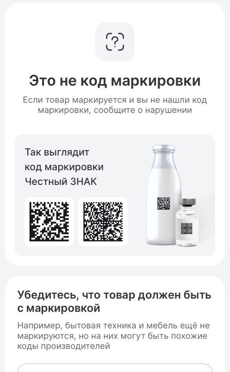 undefined, отзывы покупателей, фото 1