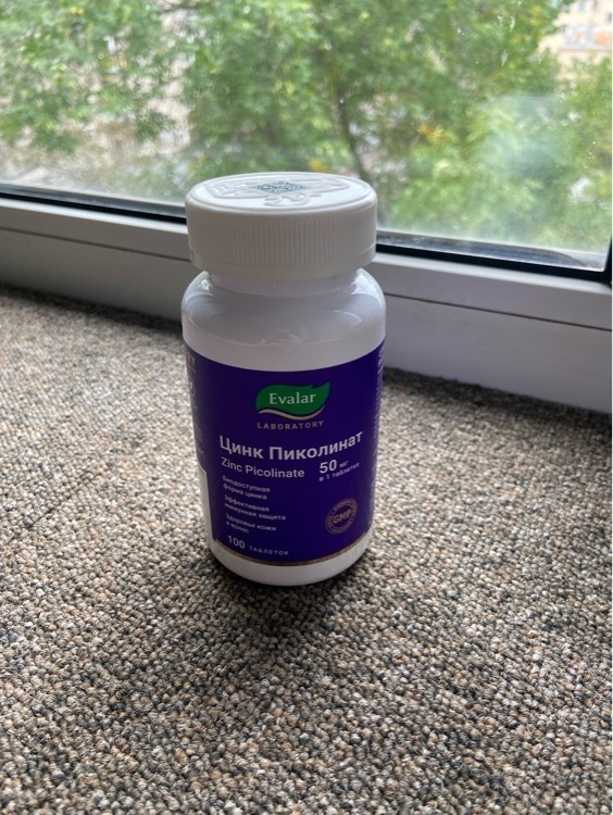 undefined, отзывы покупателей, фото 1