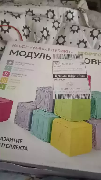 https://media.apltcdn.com/media_files/68d5/5f01/d89d/ff00/0130/c451/large.jpg?1758813952