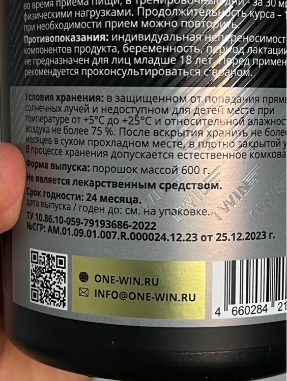 undefined, отзывы покупателей, фото 2