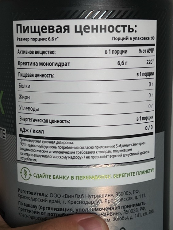 undefined, отзывы покупателей, фото 4