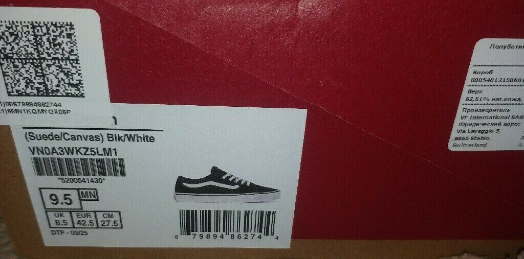 undefined, отзывы покупателей, фото 4