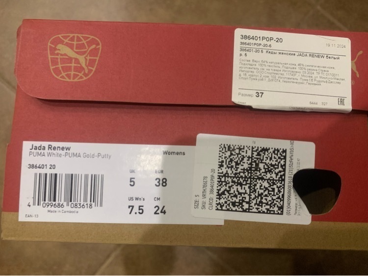 undefined, отзывы покупателей, фото 5