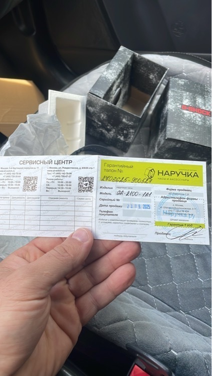 undefined, отзывы покупателей, фото 4