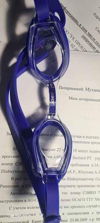 undefined, отзывы покупателей, фото 2