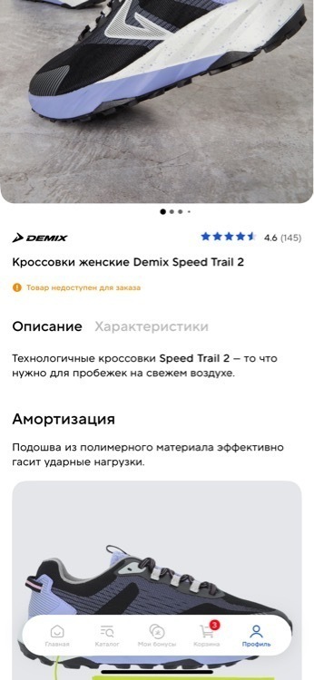 undefined, отзывы покупателей, фото 1