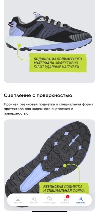 undefined, отзывы покупателей, фото 2