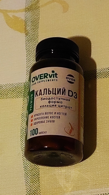 undefined, отзывы покупателей, фото 1