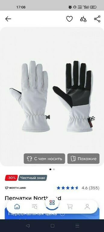 undefined, отзывы покупателей, фото 1