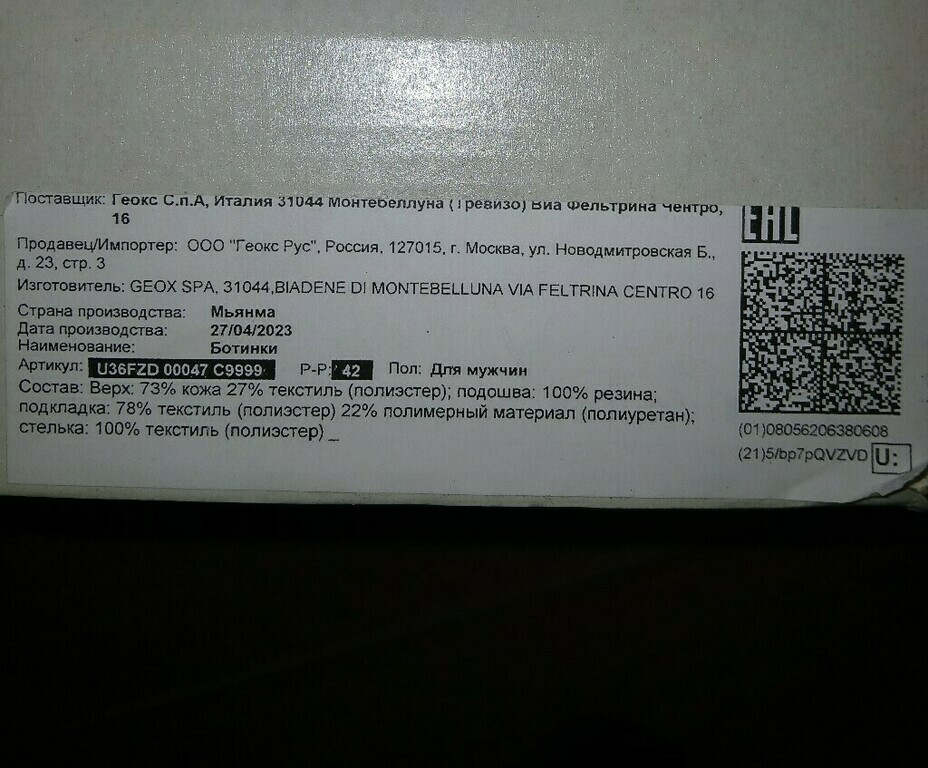 undefined, отзывы покупателей, фото 3