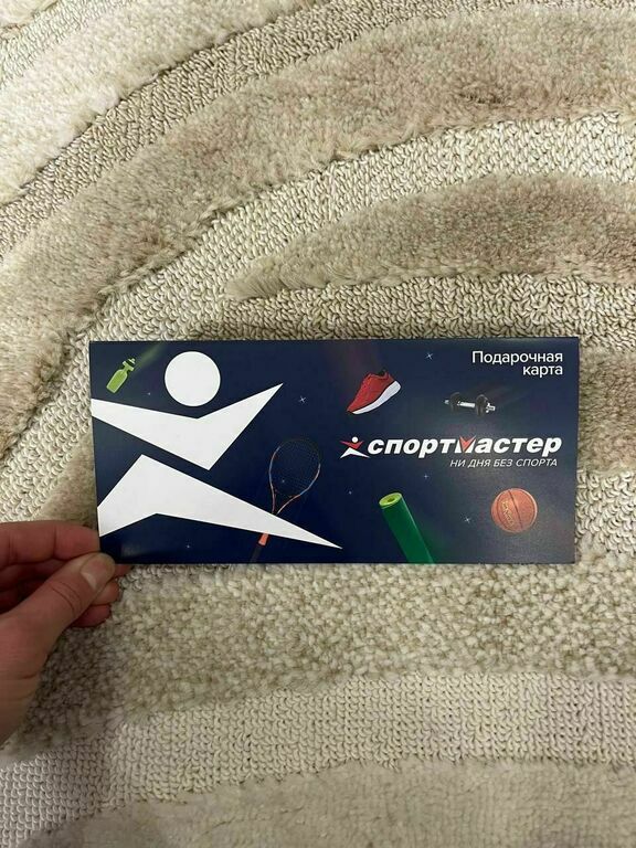 undefined, отзывы покупателей, фото 1