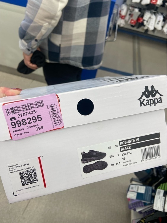 undefined, отзывы покупателей, фото 1