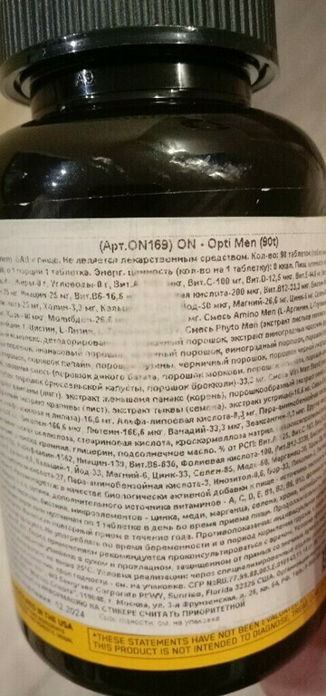 undefined, отзывы покупателей, фото 2