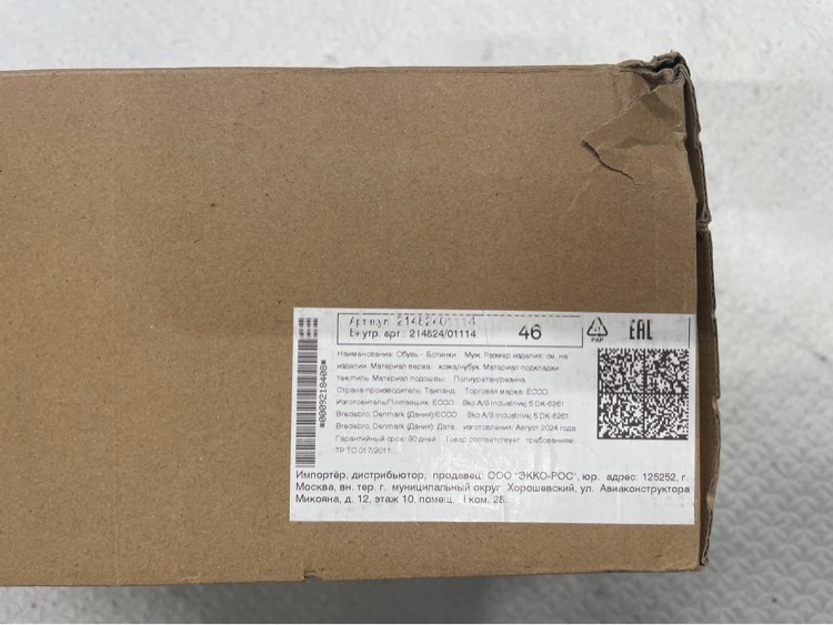 undefined, отзывы покупателей, фото 2