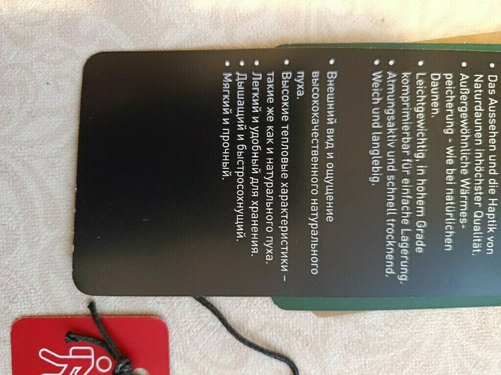 undefined, отзывы покупателей, фото 2