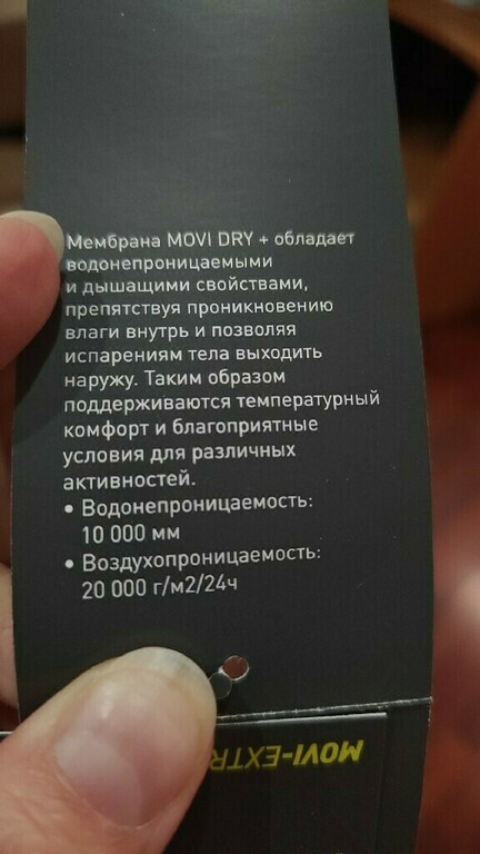 undefined, отзывы покупателей, фото 1