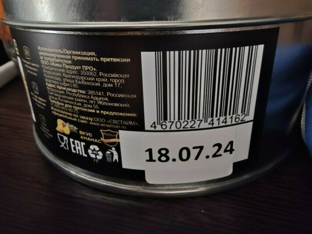 undefined, отзывы покупателей, фото 1