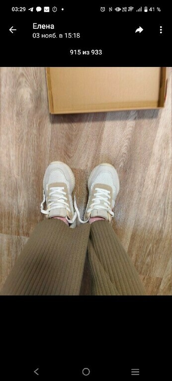 undefined, отзывы покупателей, фото 2