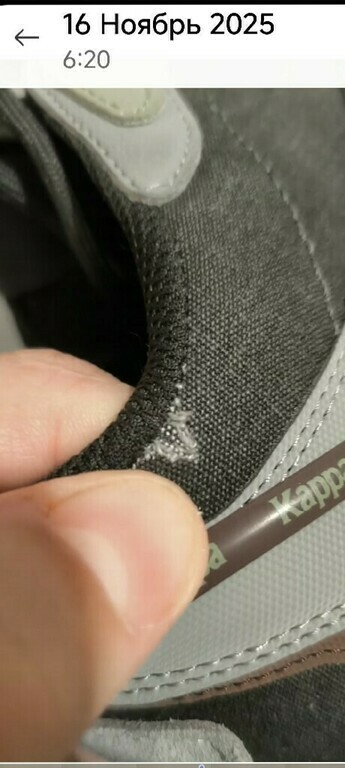 undefined, отзывы покупателей, фото 2