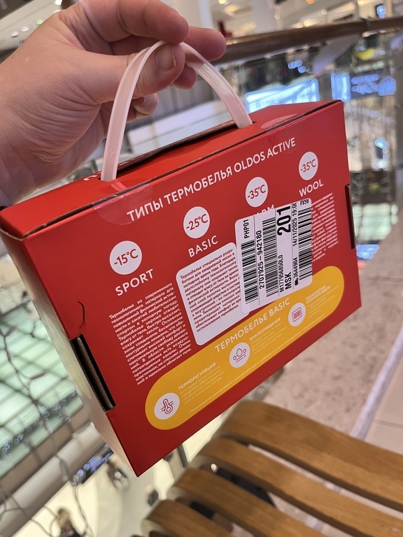 undefined, отзывы покупателей, фото 2