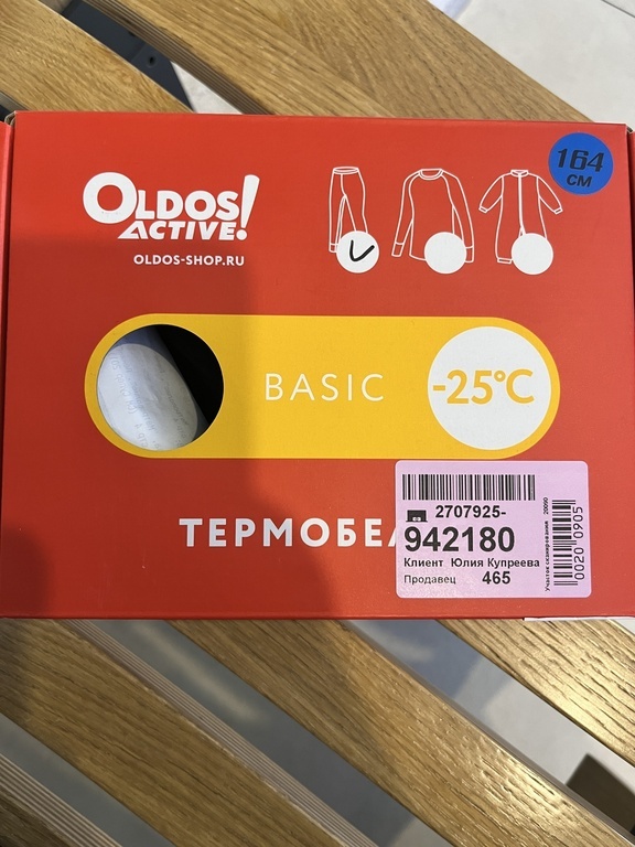 undefined, отзывы покупателей, фото 3