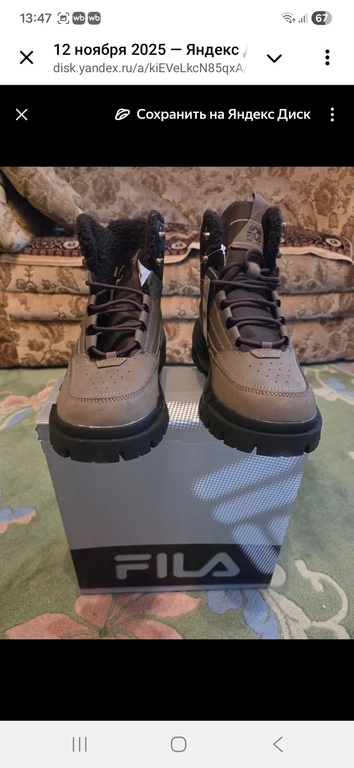 undefined, отзывы покупателей, фото 1