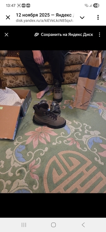 undefined, отзывы покупателей, фото 2