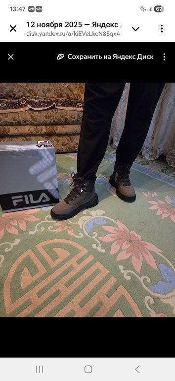 undefined, отзывы покупателей, фото 3