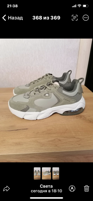 undefined, отзывы покупателей, фото 1