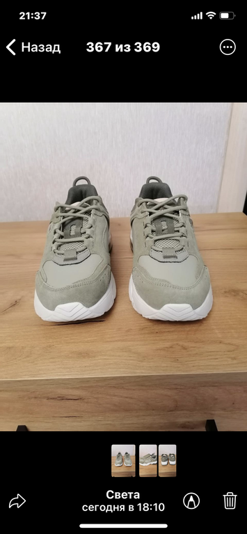 undefined, отзывы покупателей, фото 2