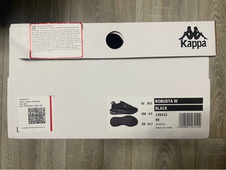 Кроссовки женские Kappa Robusta, отзывы покупателей, фото 2
