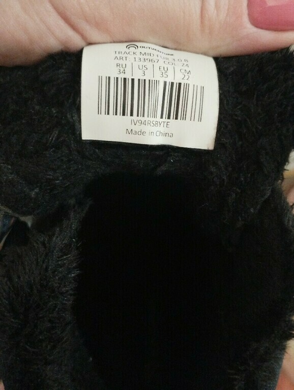 undefined, отзывы покупателей, фото 2