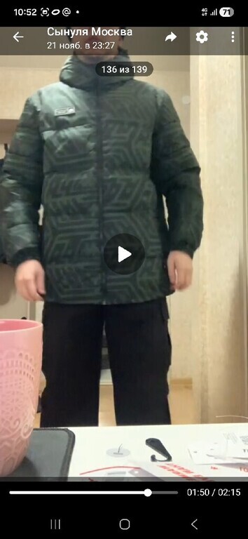 undefined, отзывы покупателей, фото 5