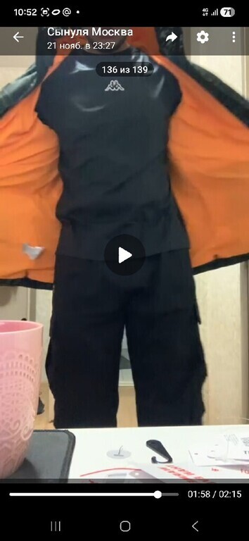 undefined, отзывы покупателей, фото 6