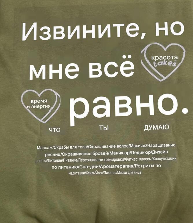 Фотография покупателя