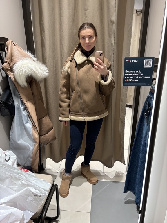 Фотография покупателя