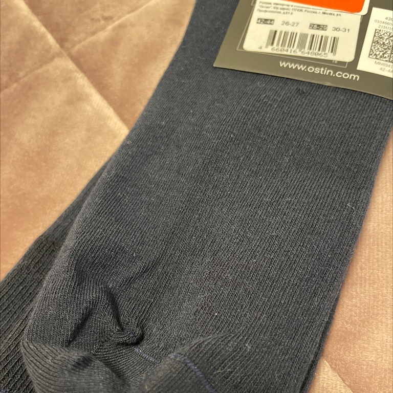 Фотография покупателя