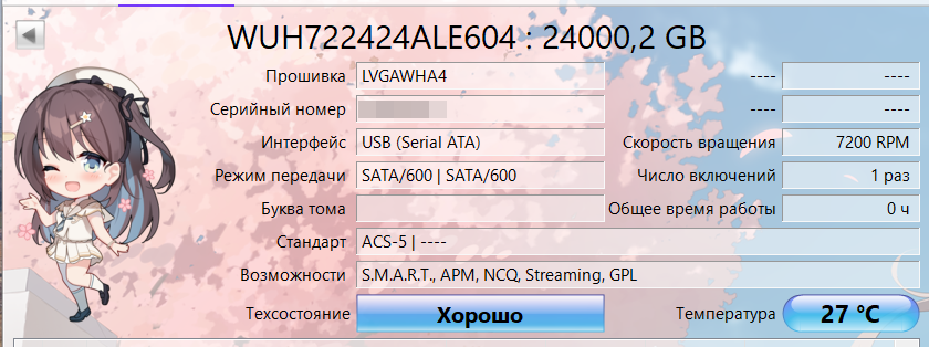 695d9c533ba5a094cfb37a7a